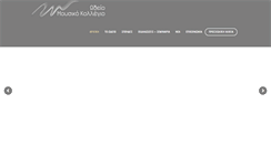 Desktop Screenshot of odeio-mousiko-collegio.com